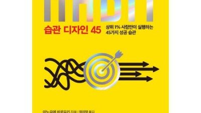 습관상점 득템 후기! 나만의 루틴템 찾기 프로젝트 ✨